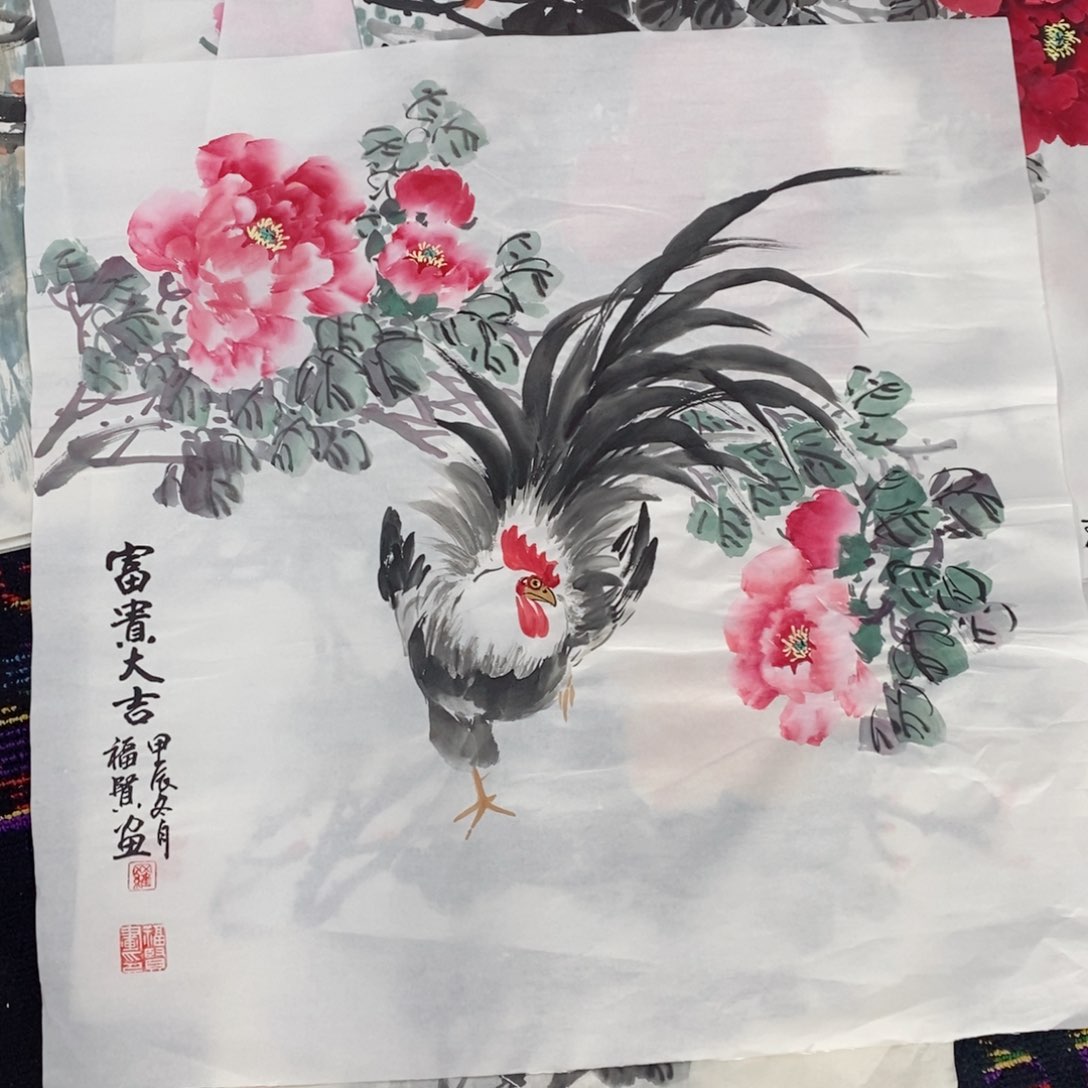 国画罗福贤斗方曈