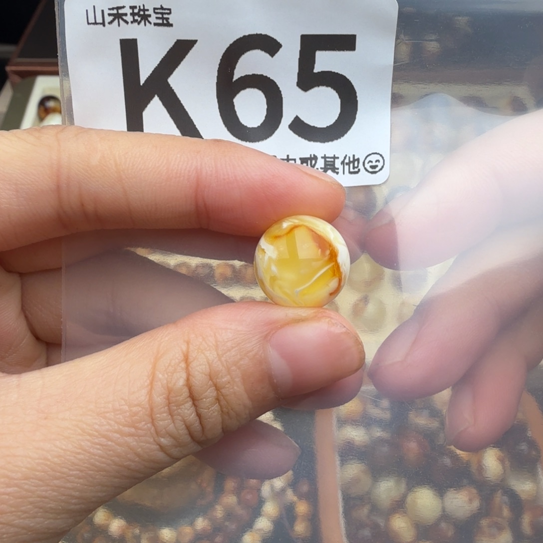 昊***雨琥珀未镶嵌裸石蜜蜡
