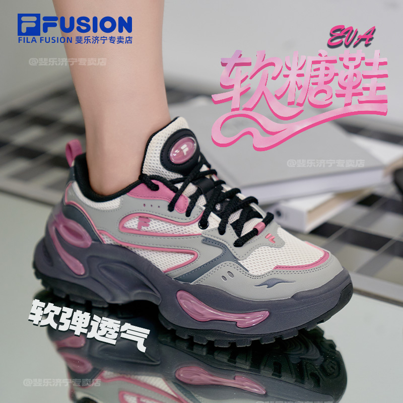 斐乐潮牌【厚底软糖】流光风早秋网面百搭时尚增高老爹鞋T12W521013