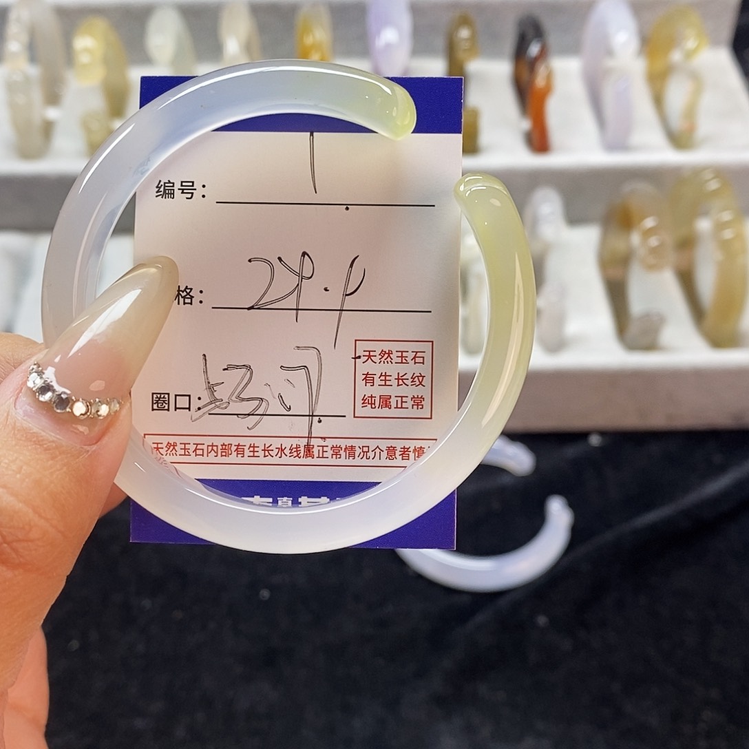 玛瑙/玉髓手镯未镶嵌1