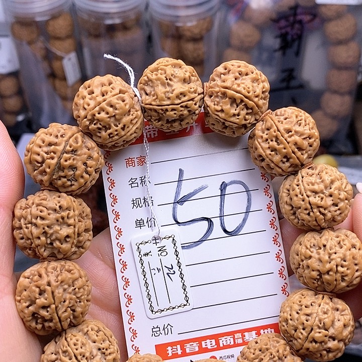 金刚菩提手串22六瓣双龙