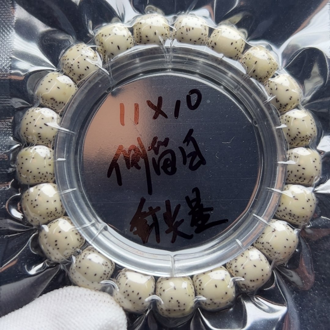 手串星月菩提侧留白