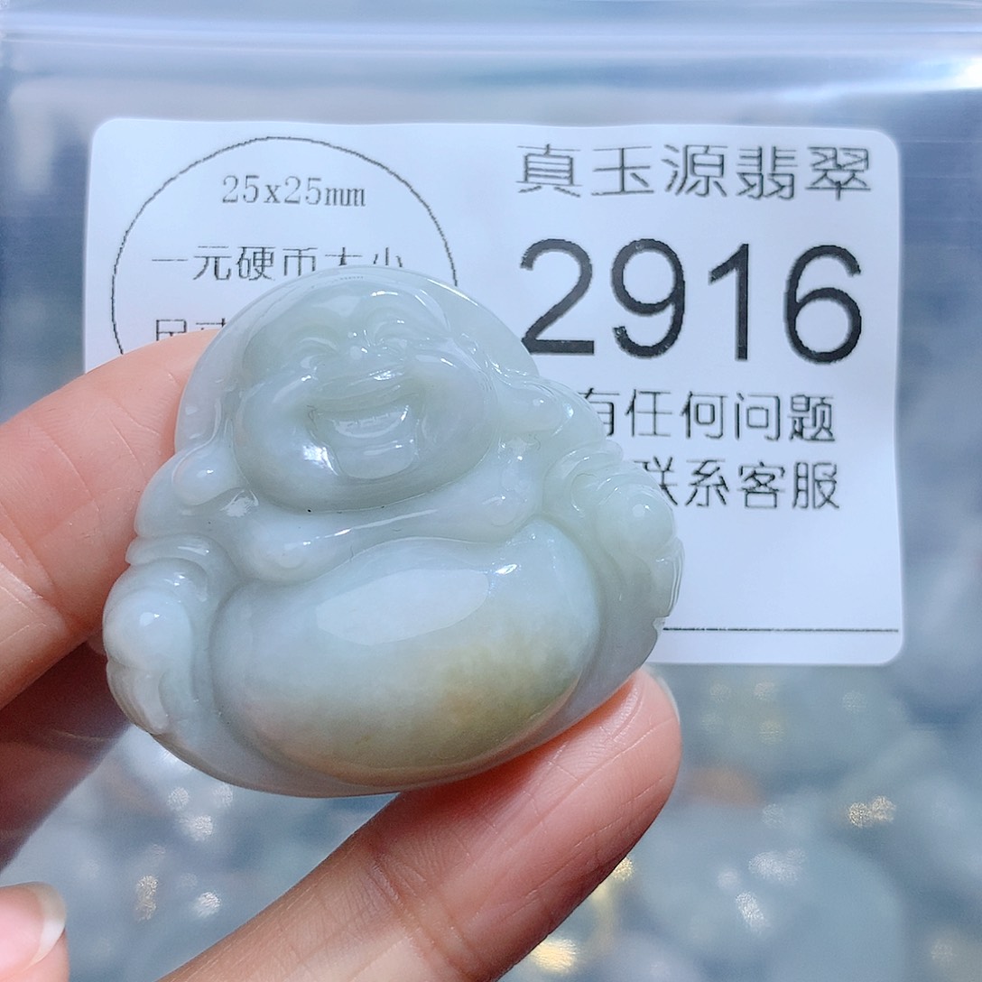 翡翠颈饰未镶嵌2916。