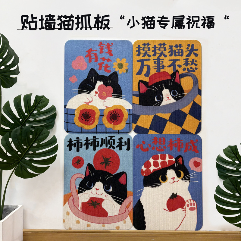 绒布猫抓板猫玩具贴墙耐磨不掉屑防抓垫沙发猫咪磨爪蹭痒印花猫爪