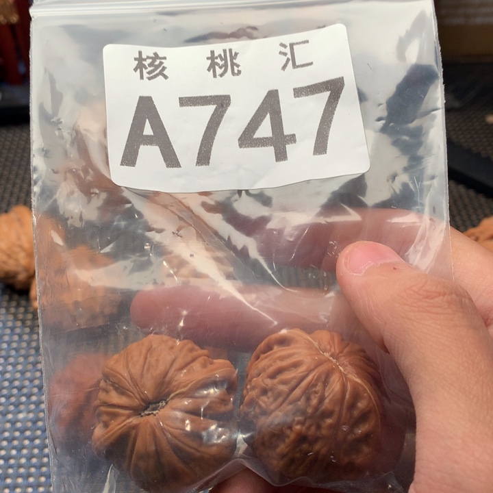 吊坠文玩核桃铁锤
