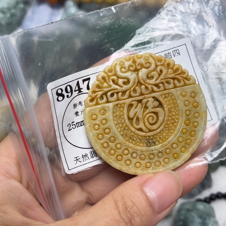 翡翠未镶嵌吊坠(不含链)8947