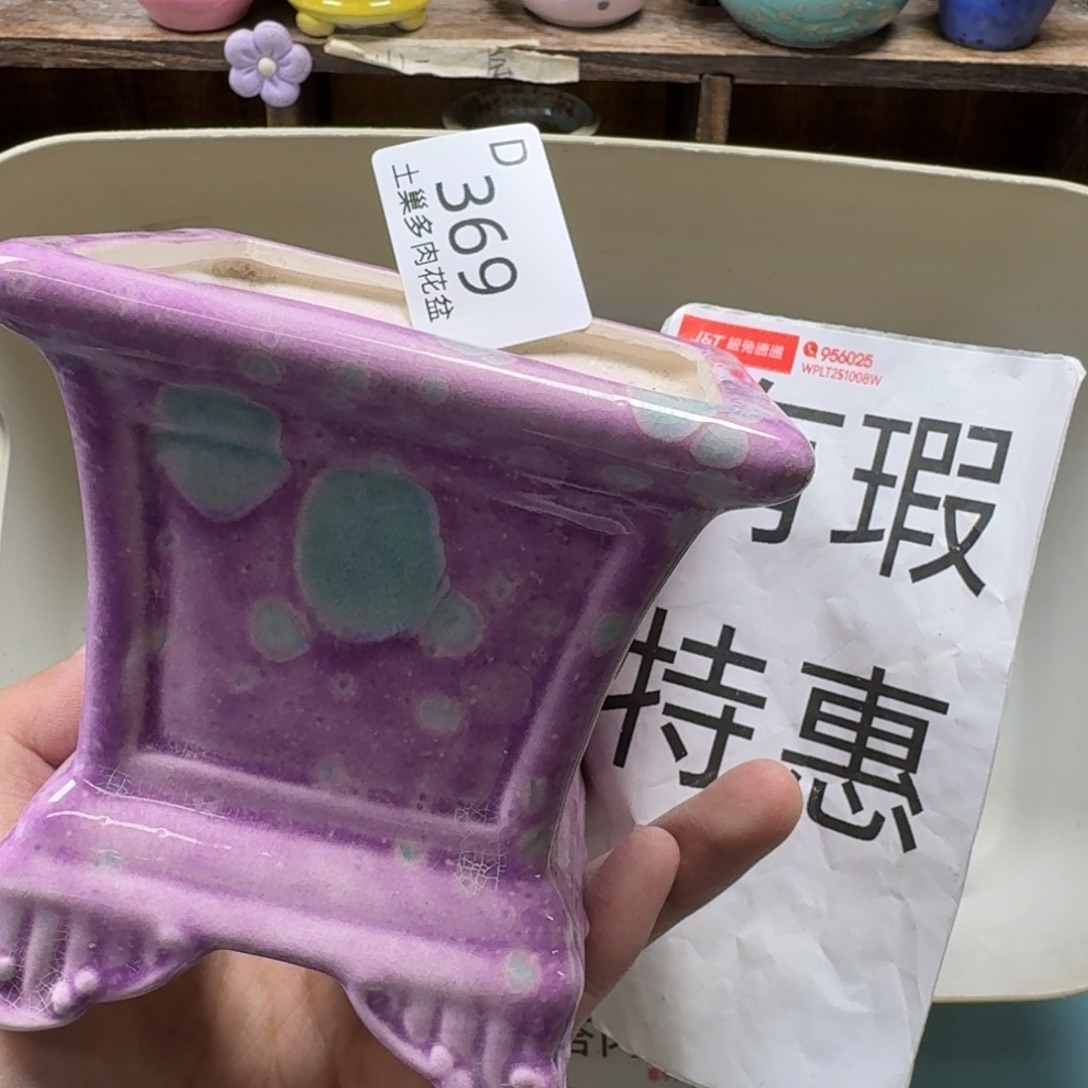 陶瓷艺术品设计与制作