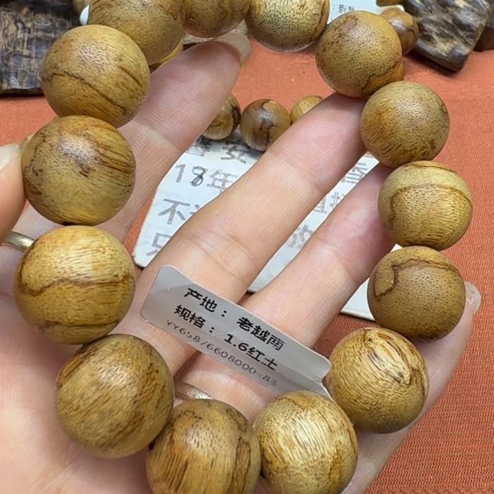 沉香碎屑沉香馨安居沉香888888