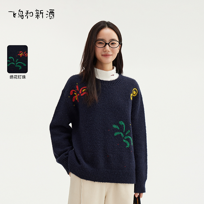 【林林】飞鸟和新酒绣花套头毛针织衫冬宽松圆领毛衫FD470034112