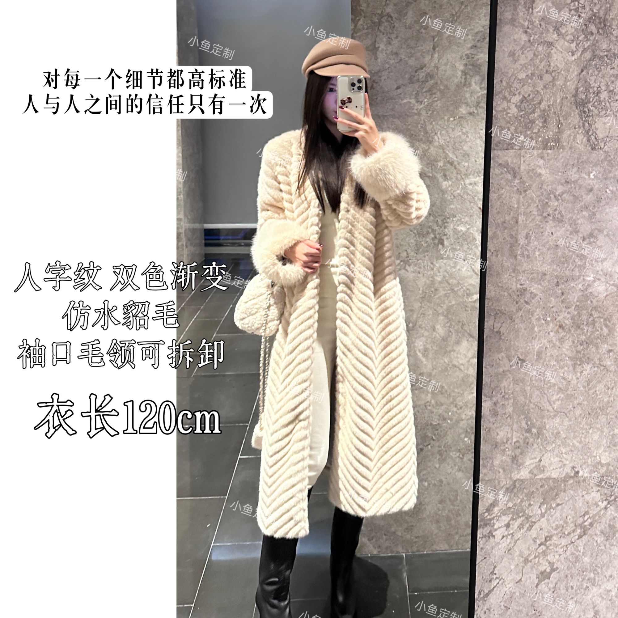 【小鱼定制】过年战袍气质简约高级感毛毛外套气质女秋冬季新款