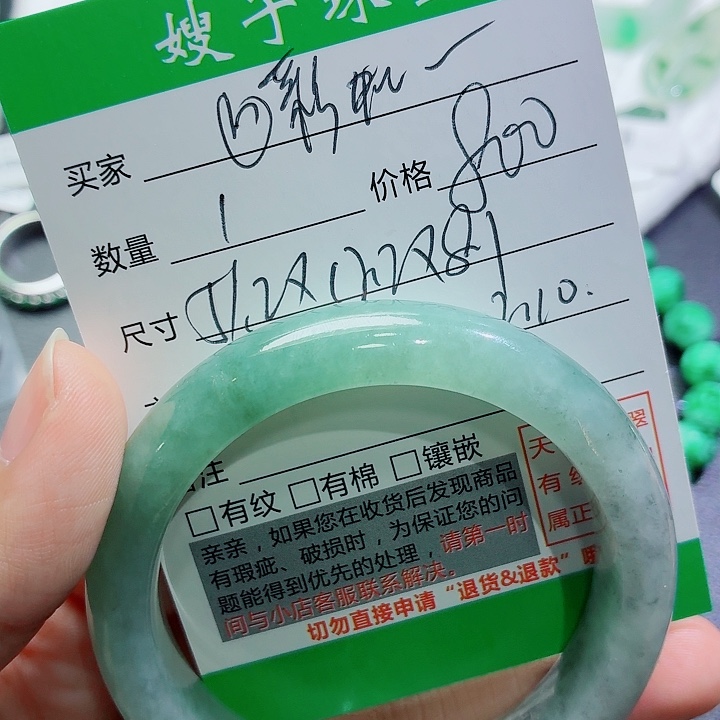 翡翠未镶嵌手镯手镯51