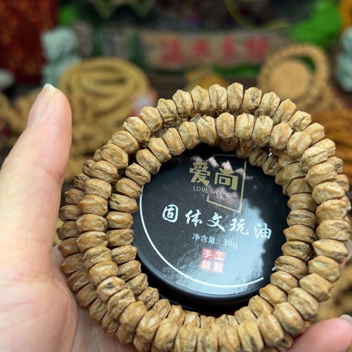 洛***笑吊坠柏香籽/百香籽
