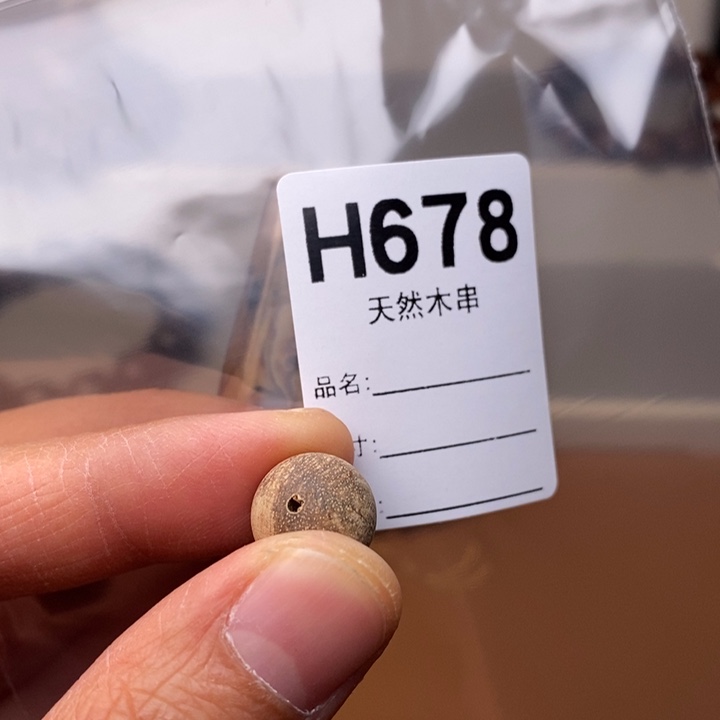 贡木手串/手链暗香出品精品木串