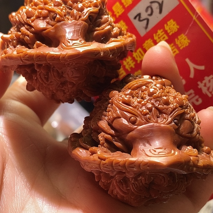 把件文玩核桃核桃核桃