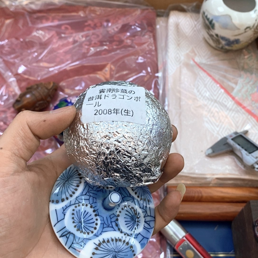 瓷片哈哈哈哈哈哈哈