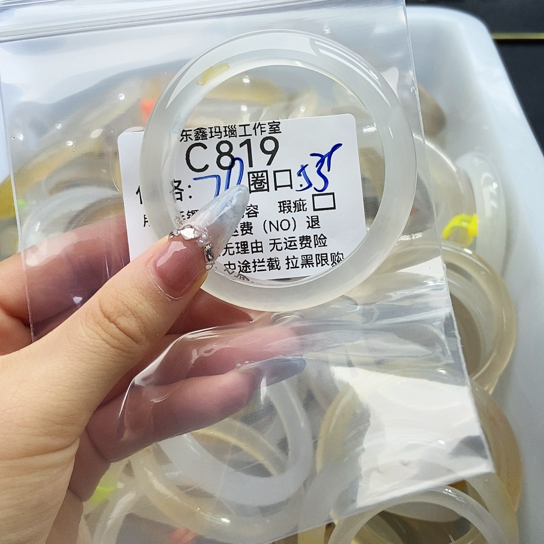 玛瑙/玉髓手镯未镶嵌如**夏819