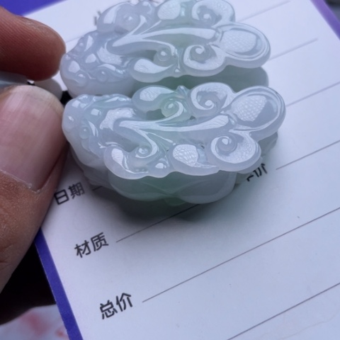 翡翠挂件未镶嵌挂件