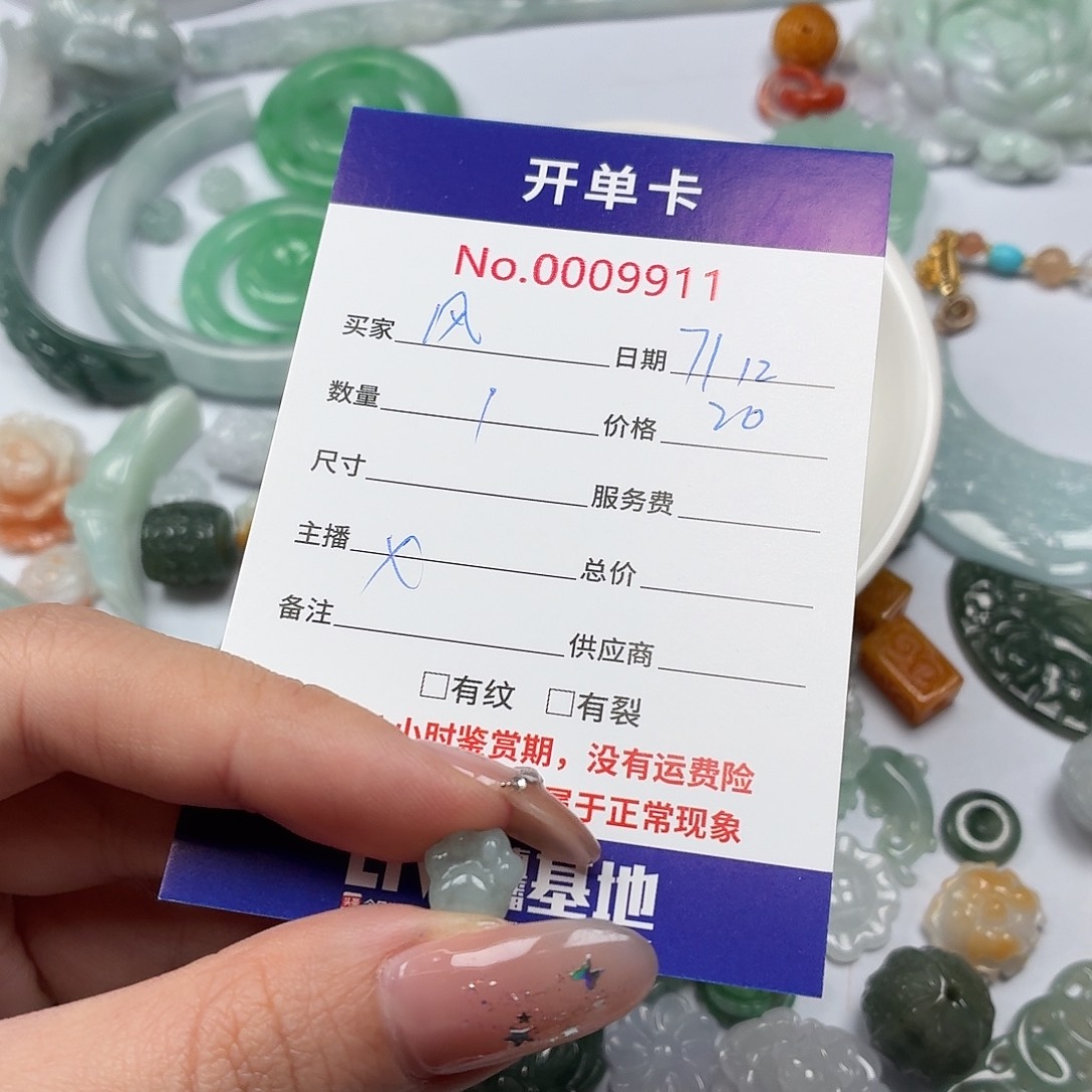 风***翡翠散珠hhhbbbbbbbb