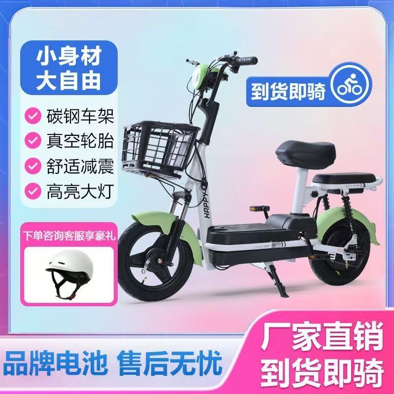 茗育新款新国标电动车男女成人48V伏电动自行车学生电瓶车代步车