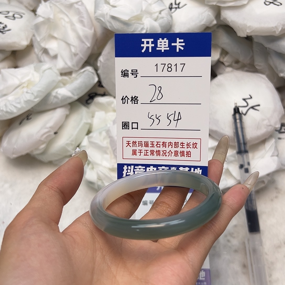 玛瑙/玉髓手镯未镶嵌817