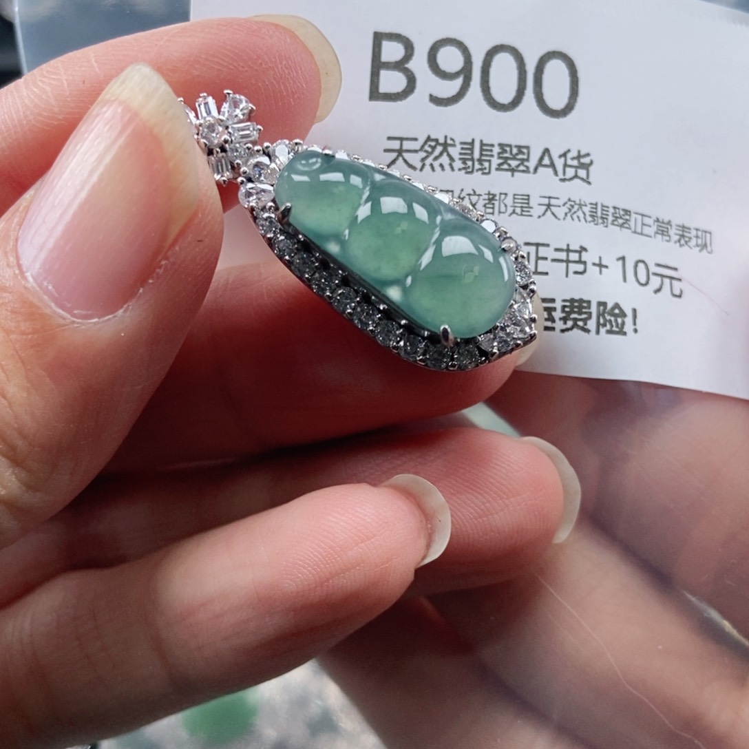 【闪购商品】翡翠吊坠(不含链)未镶嵌