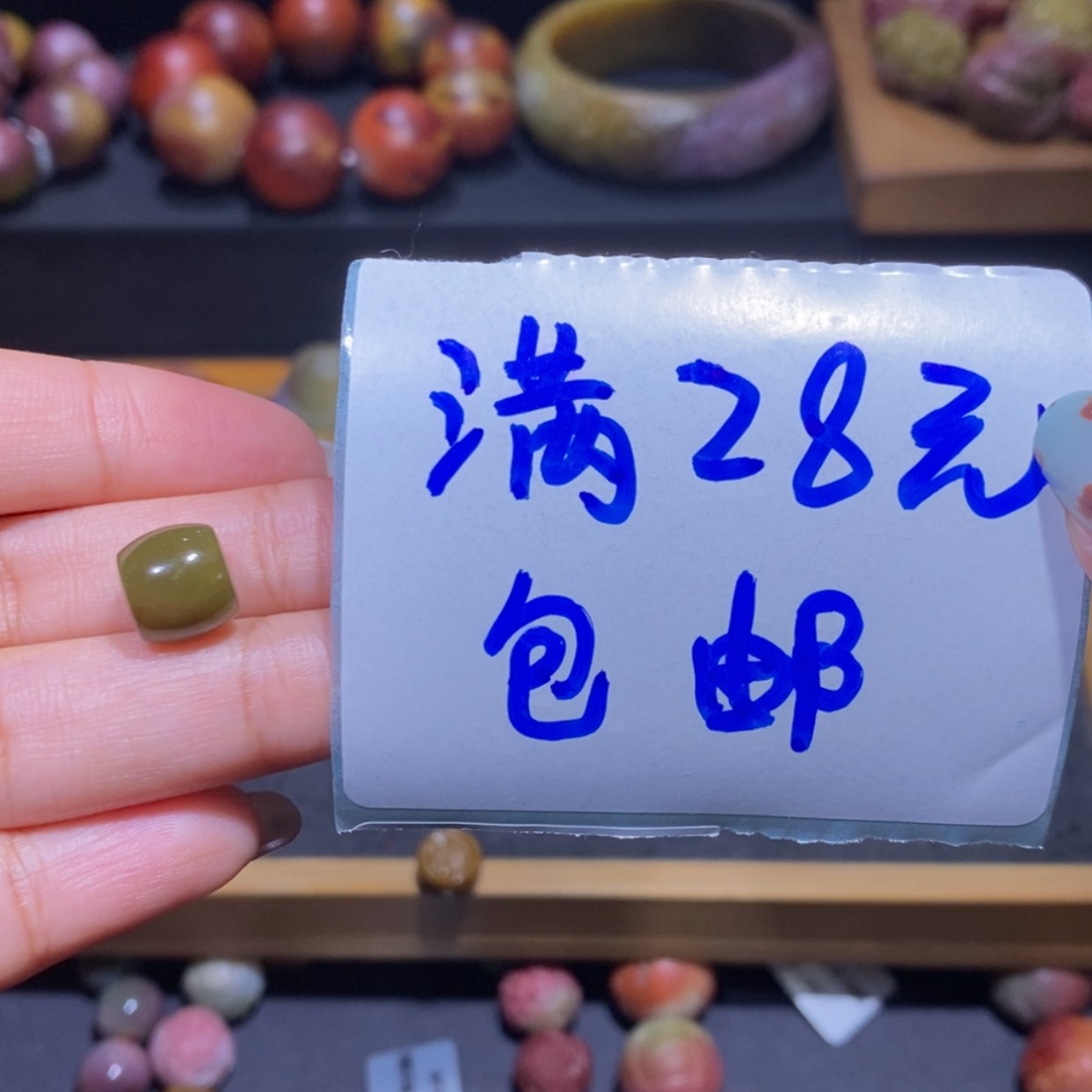 【闪购商品】未镶嵌手链玛瑙/玉髓盐源玛瑙