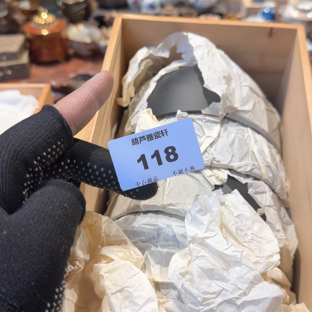 瓷瓷器美术工艺品v****7