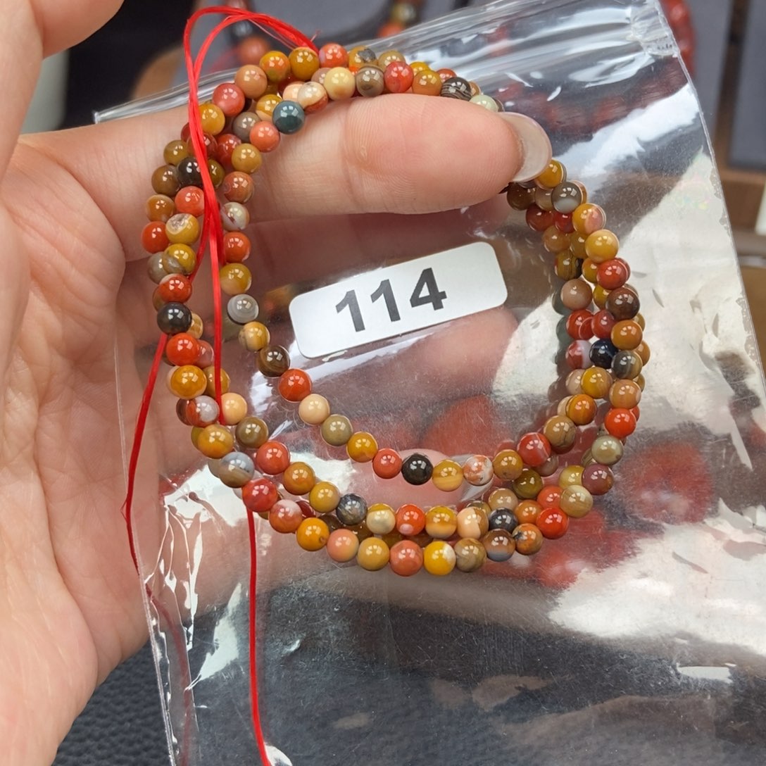 南红玛瑙未镶嵌手链卡4.2