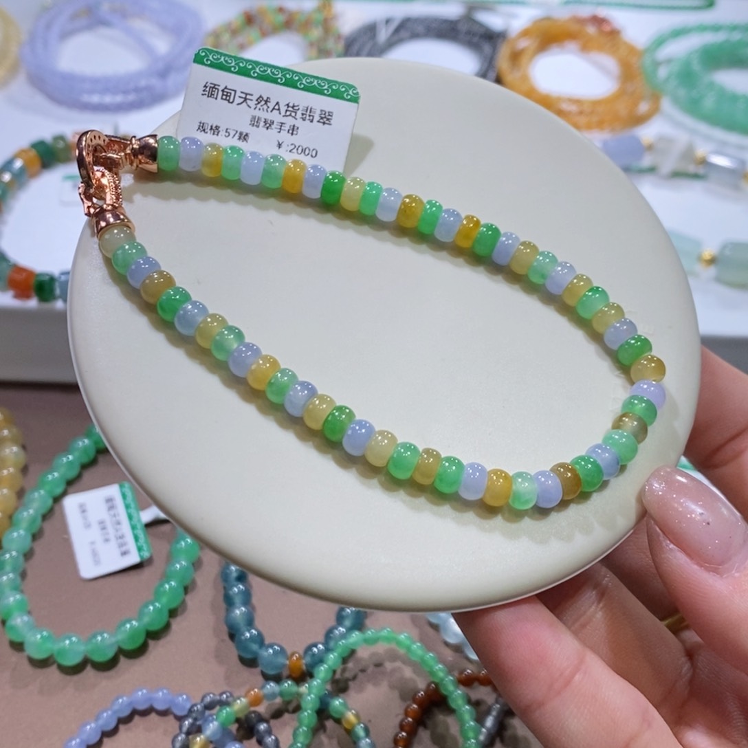 翡翠手链未镶嵌多宝算盘