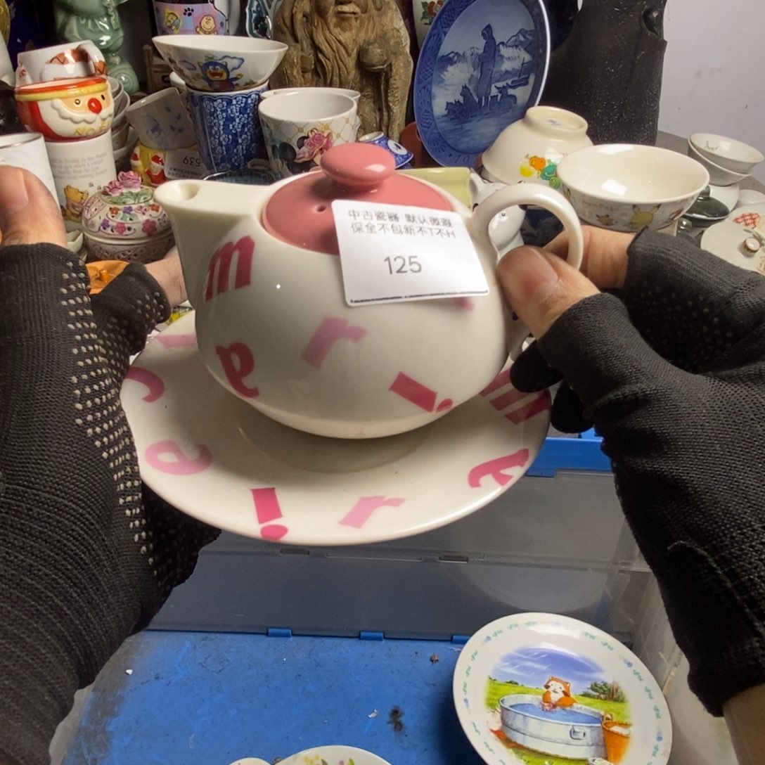 得***.瓷片茶具茶具茶具