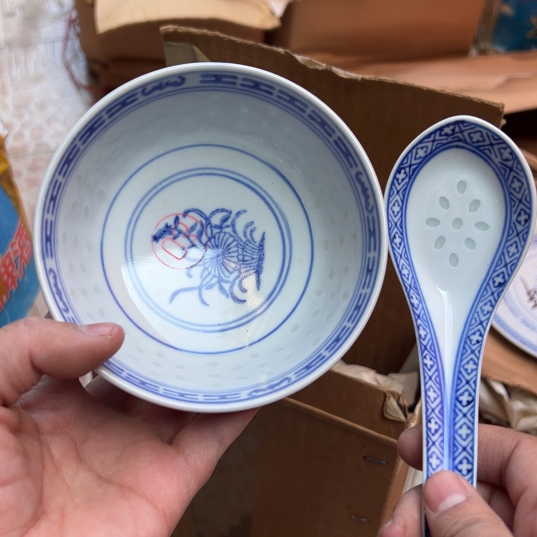 其他陶素玲珑11.5厘米花心碗➕1勺