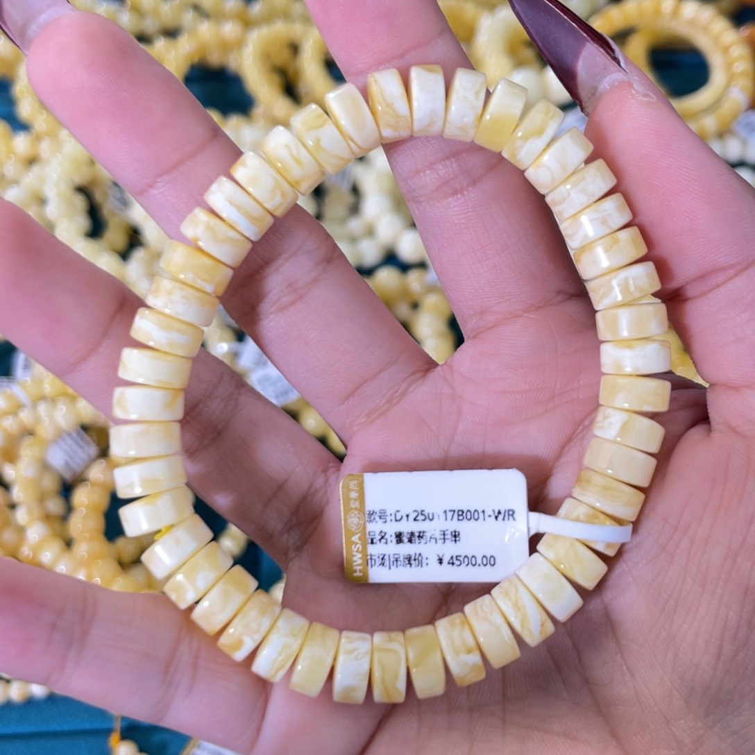 琥珀裸石未镶嵌DY250117B001-WR