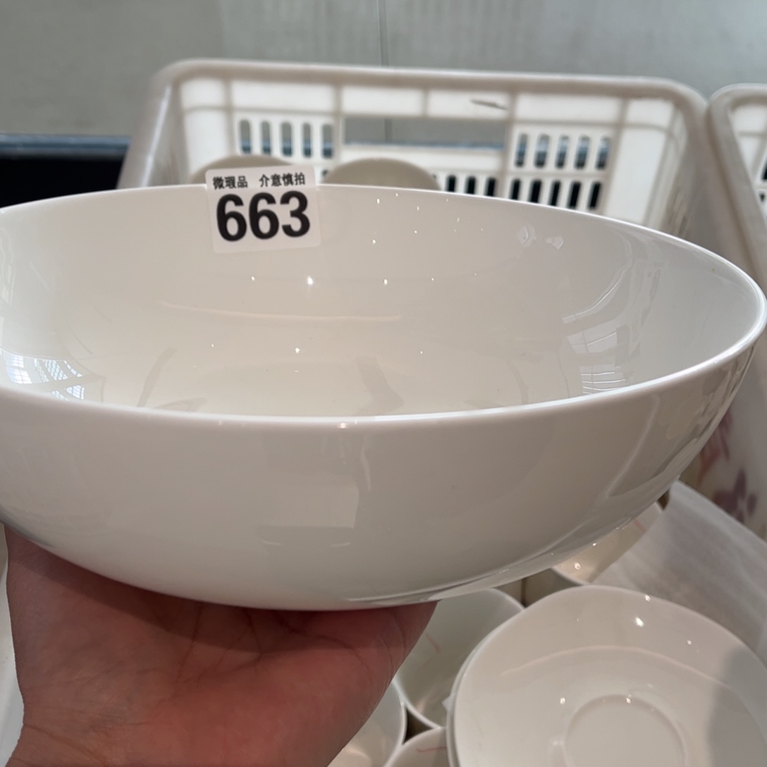 小***2瓷片663 全场微瑕介意慎拍