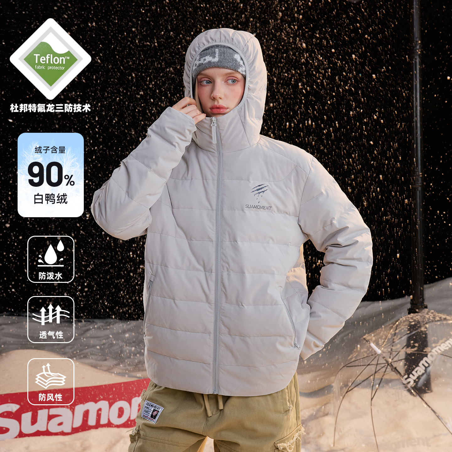 SuaMoment特氟龙三防轻薄90绒连帽排骨羽绒服冬季情侣装保暖外套