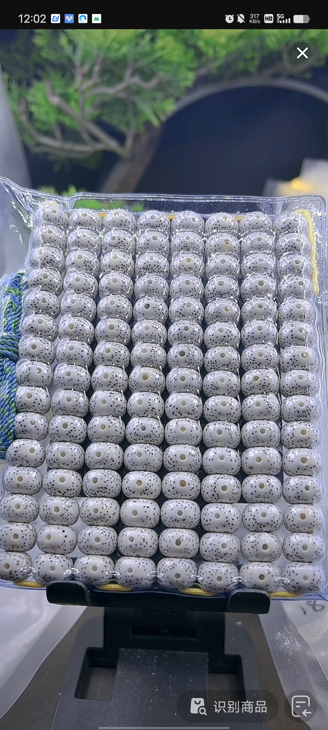 1178高端星月菩提11-8桶珠