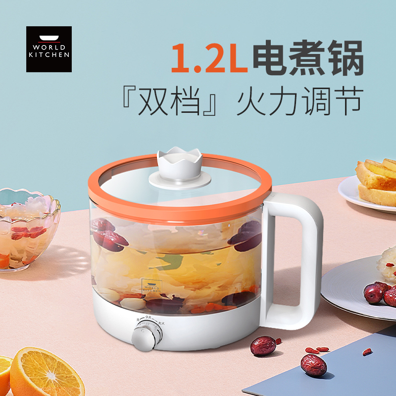 玻璃养生锅WK-DG2006