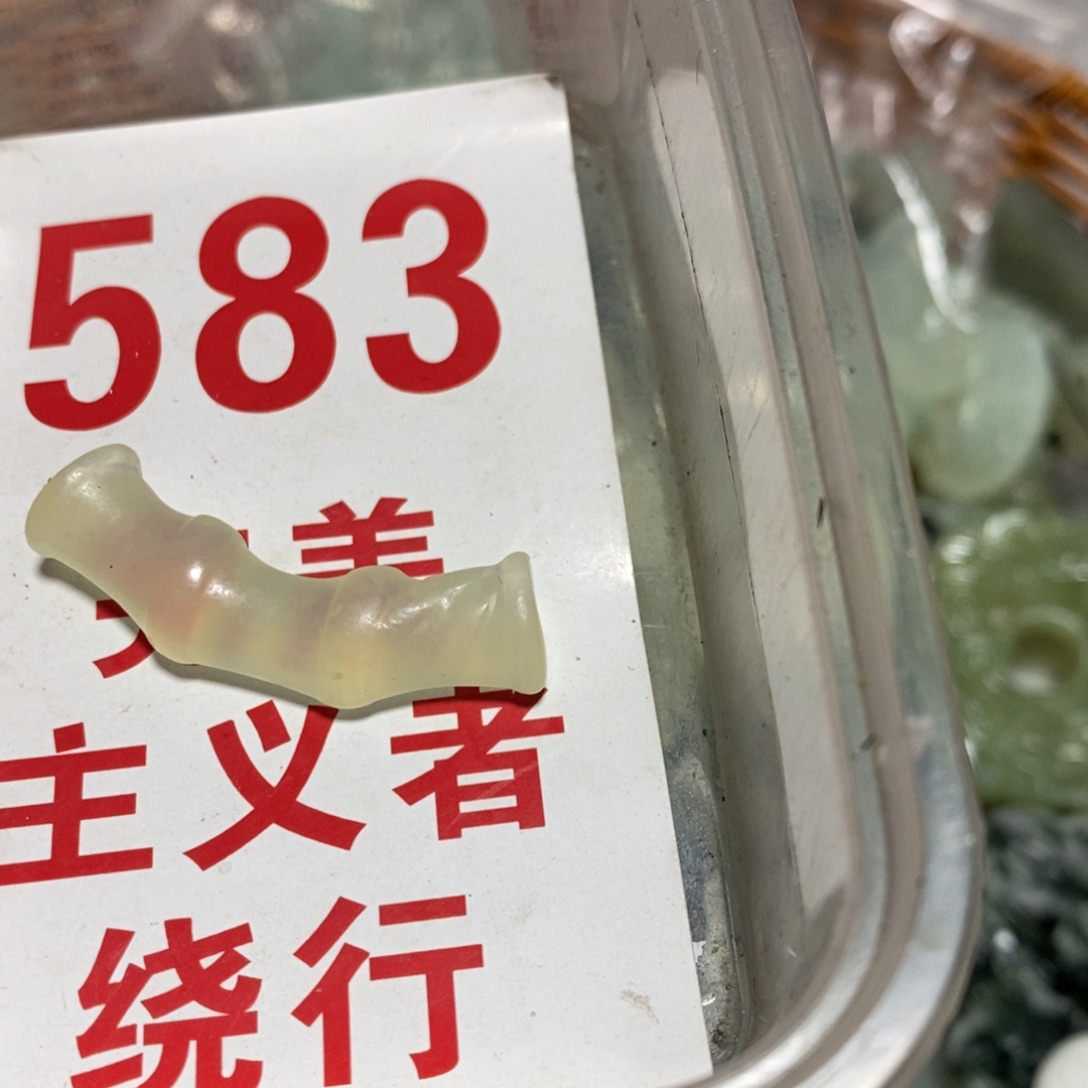 透闪石-蛇纹石玉吊坠未镶嵌