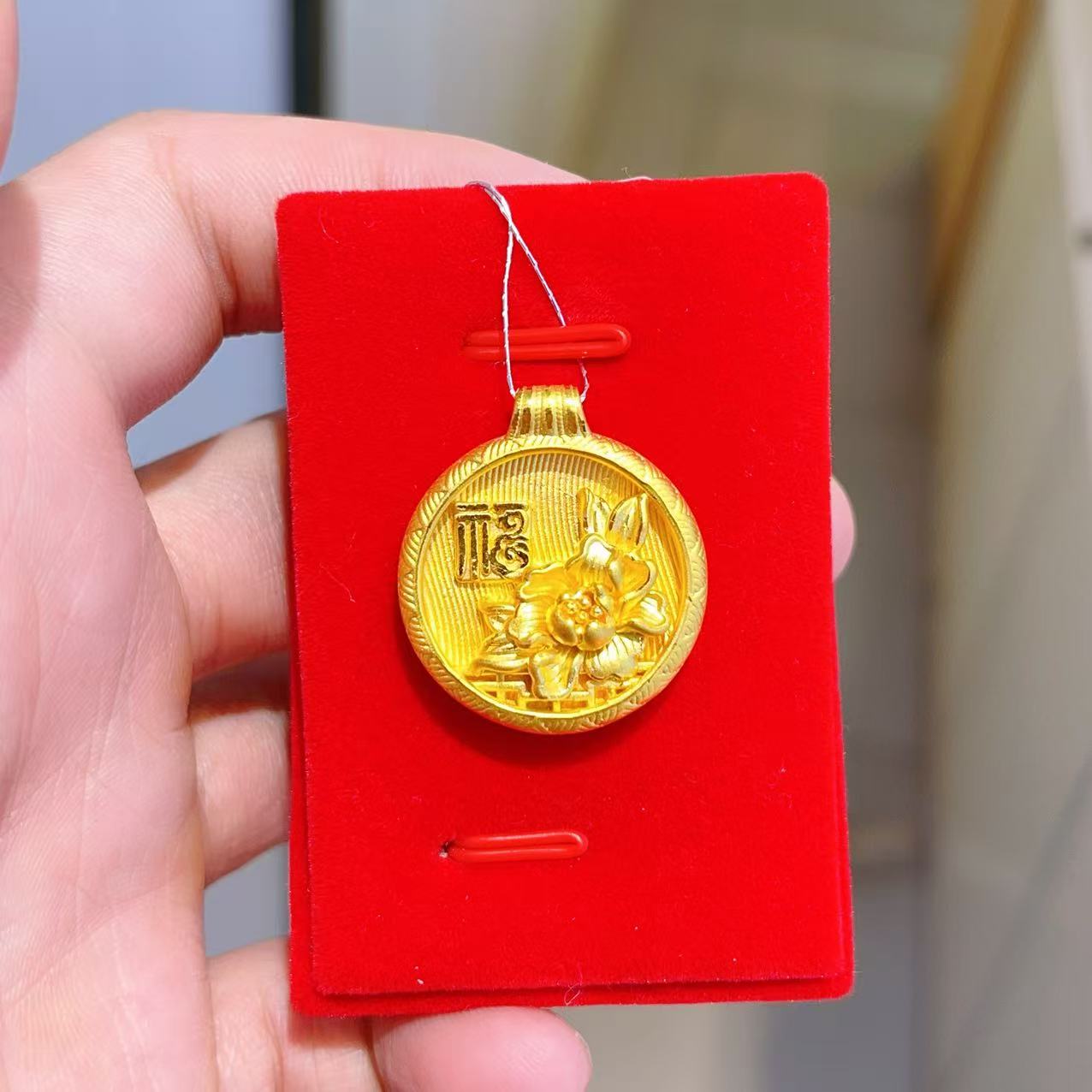 足金999福字牡丹花牌  硬金立体牡丹花牌吊坠