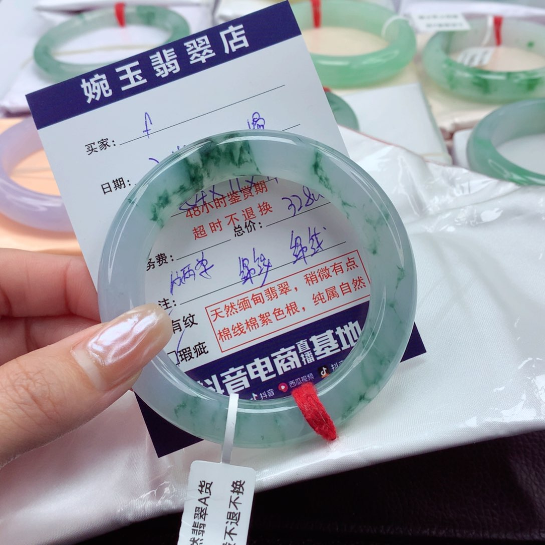 翡翠手镯（圆镯）未镶嵌?*f54圈口 分单