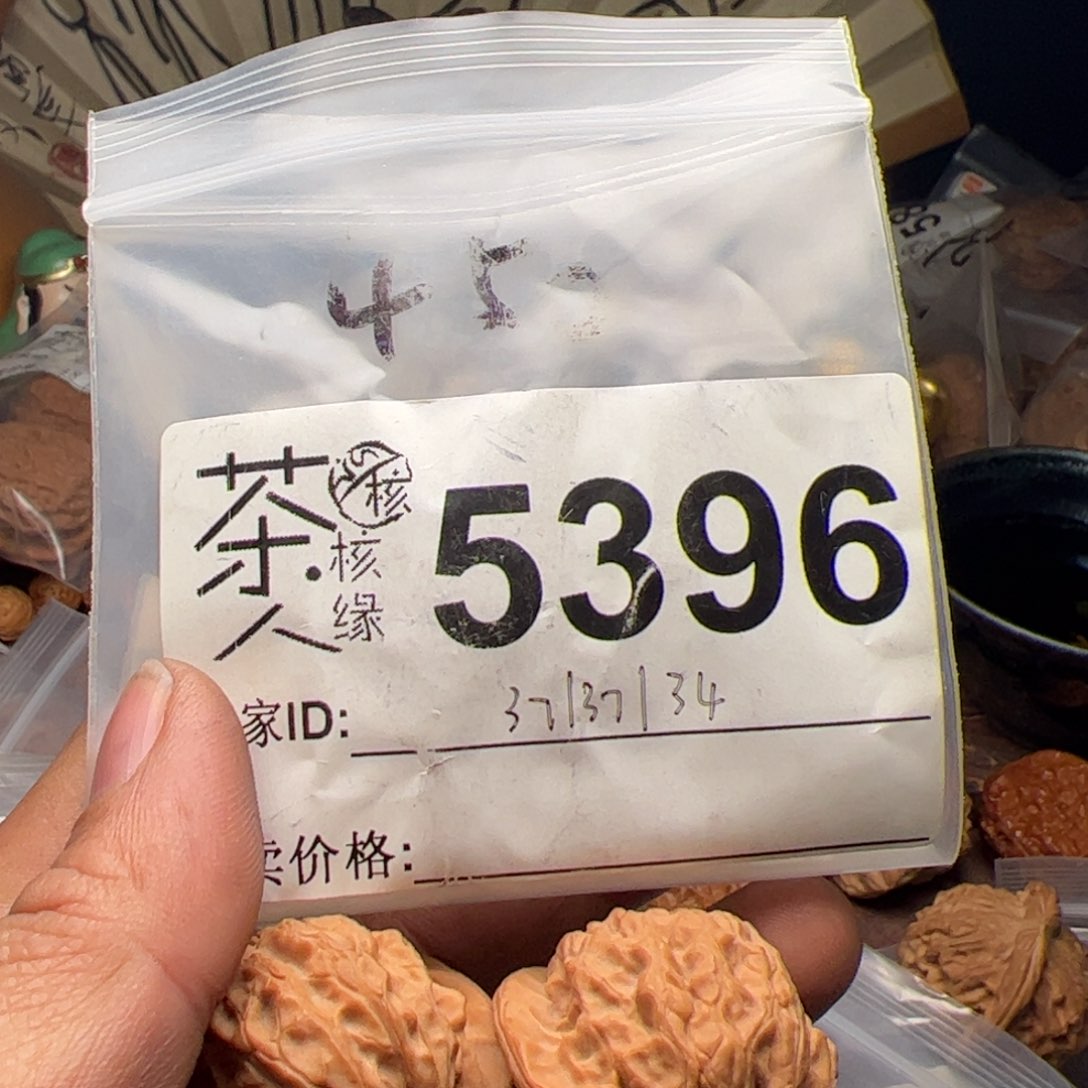 【闪购商品】文玩核桃吊坠今天