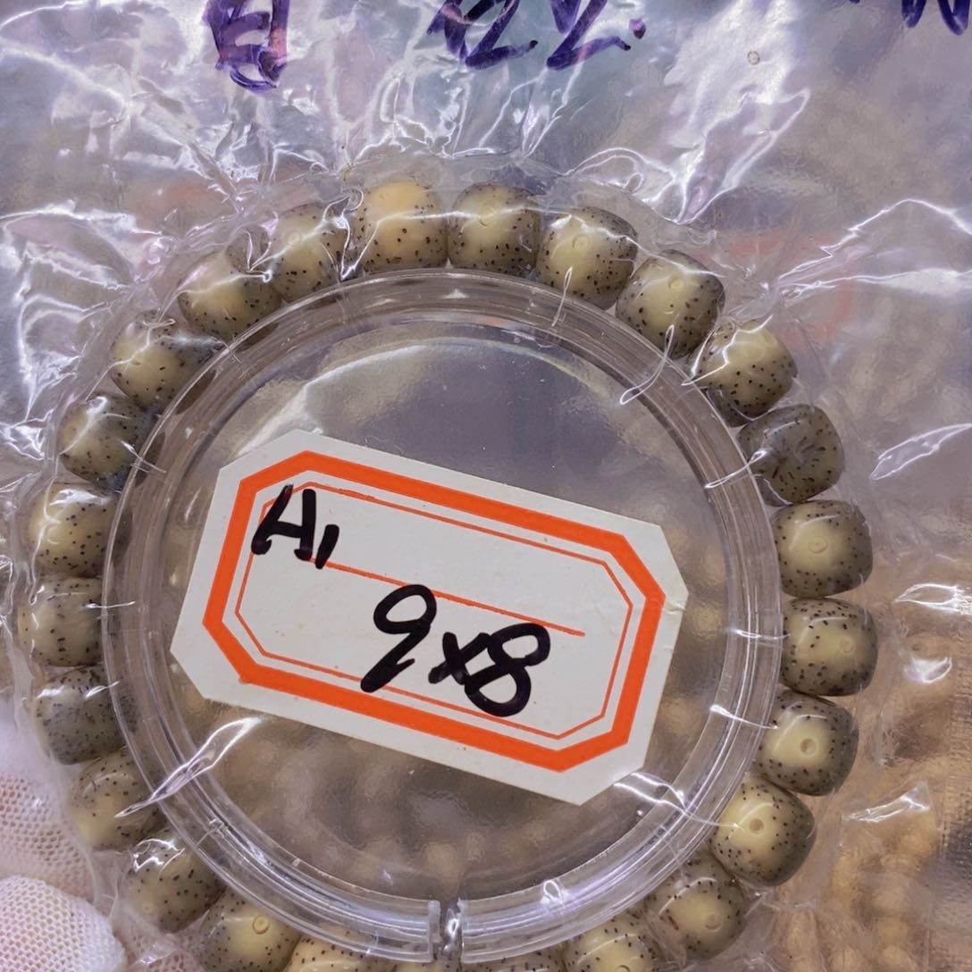 星月菩提手串999999999999