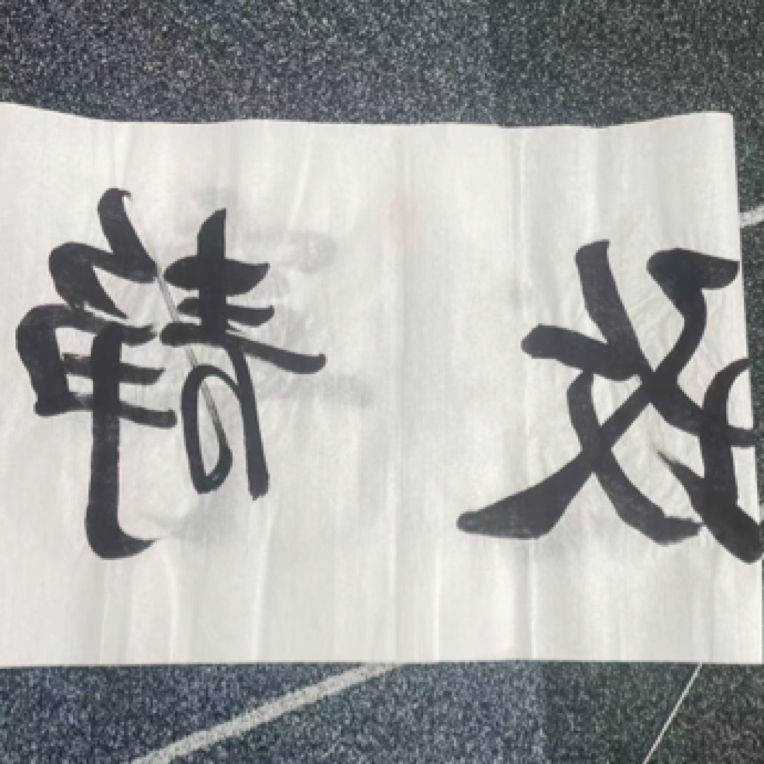 画作福袋随机多样性发货