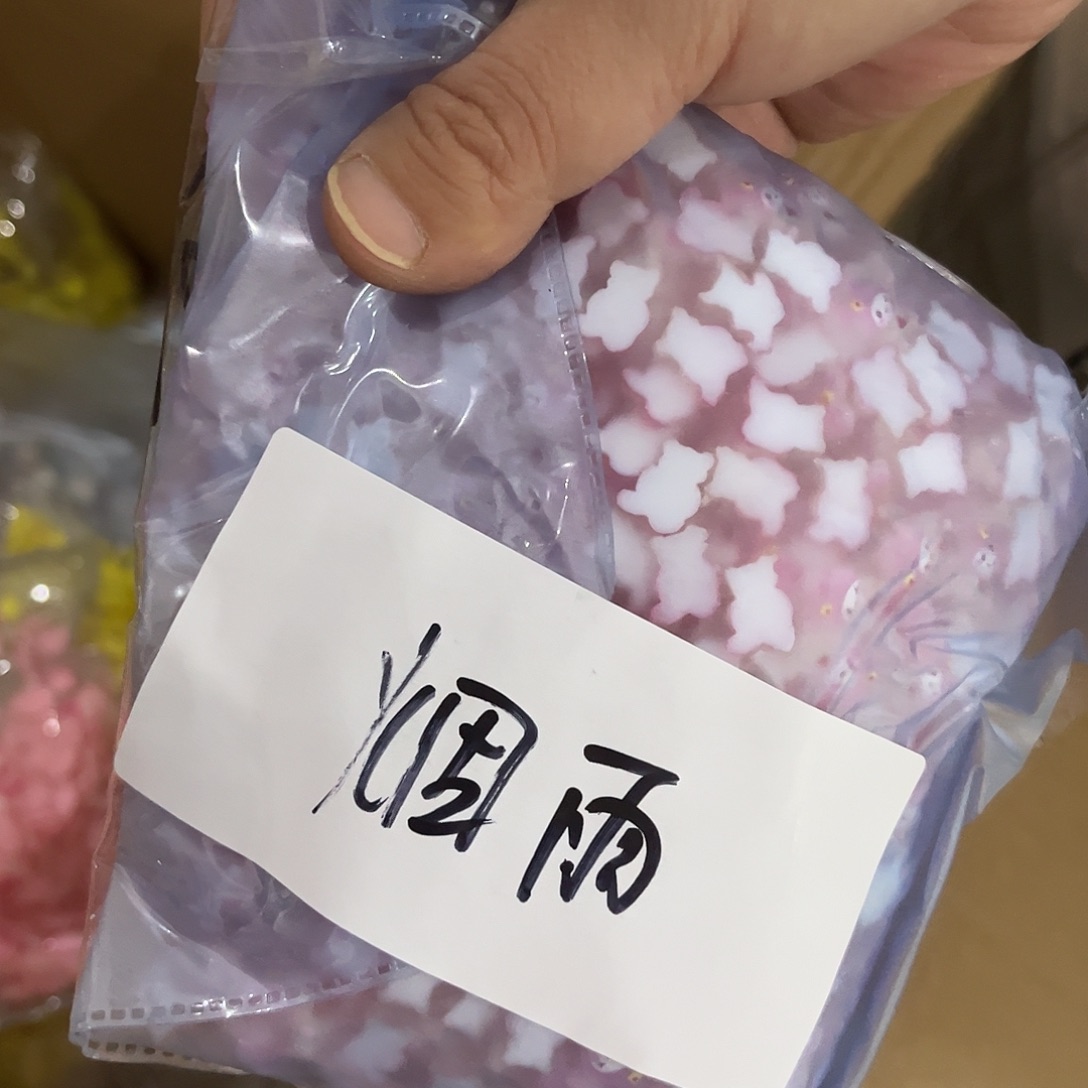 烟***胧包装辅料DIY饰品手工m