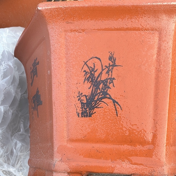 紫砂25红清雅六方花盆花盆