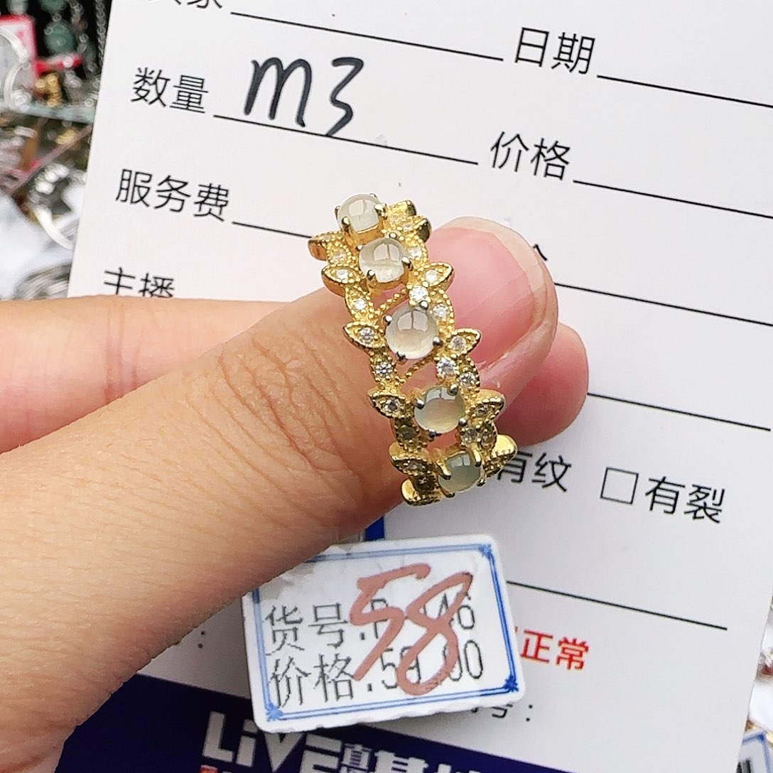 银S925镶嵌戒指翡翠戒指