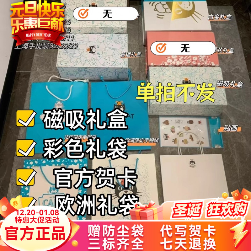 【单拍下单不发货】英国正品磁吸礼盒彩色手提礼袋礼盒贺卡防尘袋