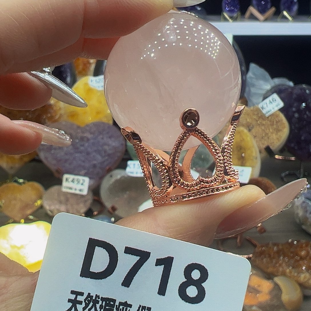 水晶随行未镶嵌包邮