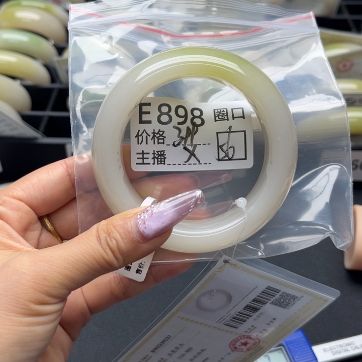 M***石英岩玉手镯未镶嵌