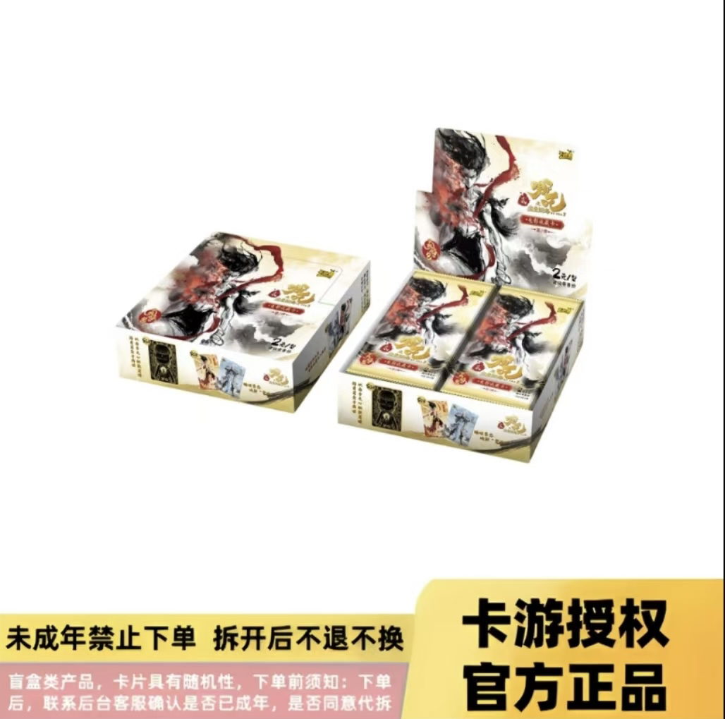 【WR 刺盒】卡游哪吒之魔童闹海灵焰第二弹（代拆）