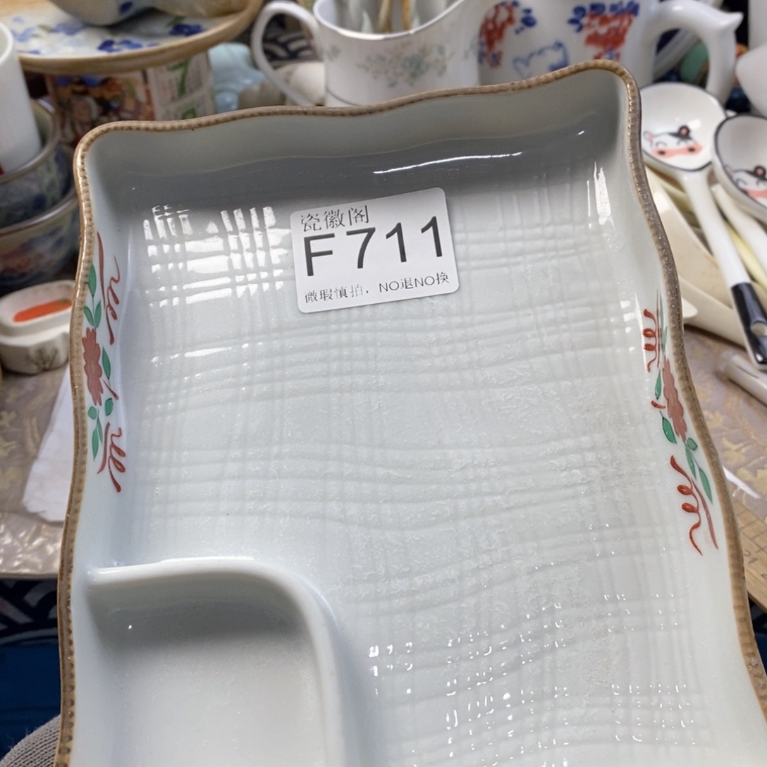 香***轩瓷片默认微瑕谨慎参拍F711